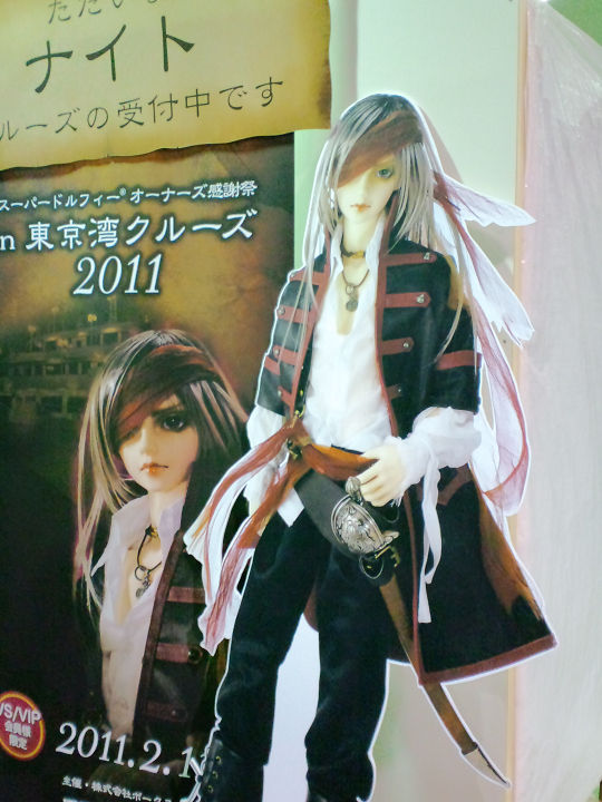 ｽｰﾊﾟｰﾄﾞﾙﾌｨｰ ｵｰﾅｰｽﾞ感謝祭 in 東京湾ｸﾙｰｽﾞ2011 : SD「潮」のお部屋