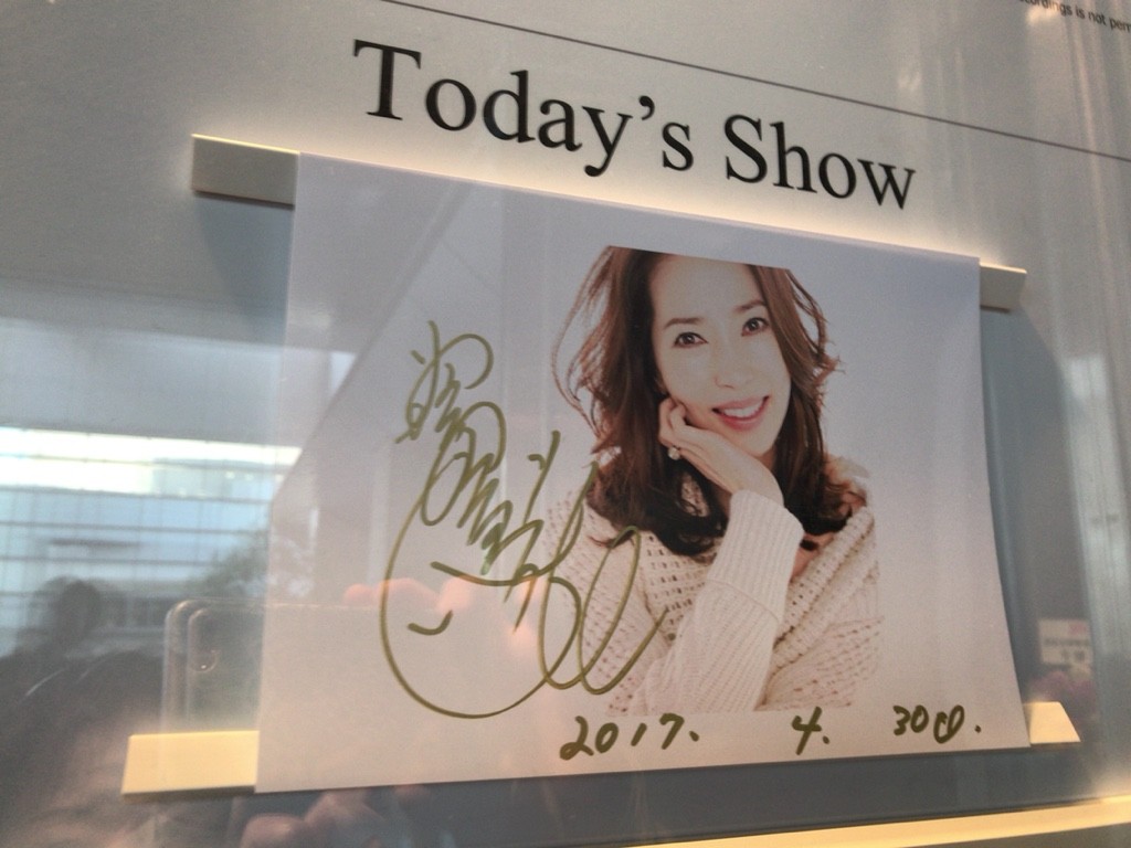 増田 惠子 Anniversary Year Live Jz Brat sd 潮 のお部屋 増田 惠子 Anniversary Year Live Jz Brat sd 潮 のお部屋