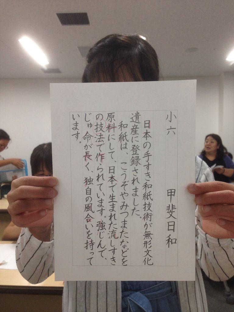 学校硬筆 いよいよはじまり 雨春書院