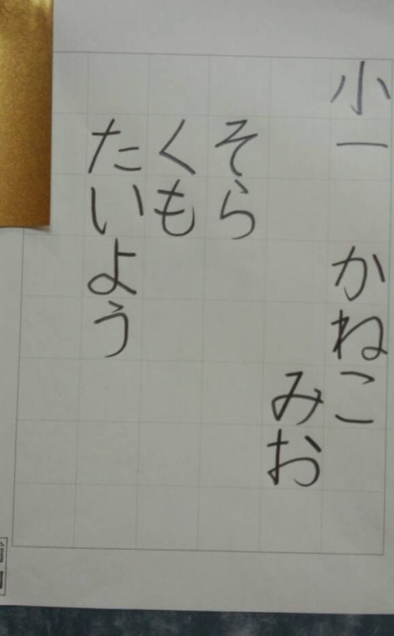 平成25年度埼玉県硬筆中央展 開催 初日 雨春書院
