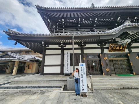 第58回高野山競書大会関東地区優秀作品展 : 雨春書院
