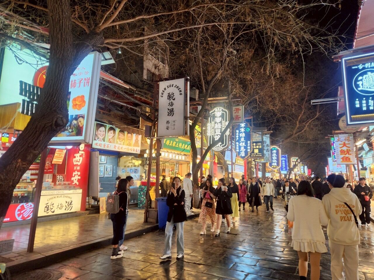 雨春書院:中国西安・回民街