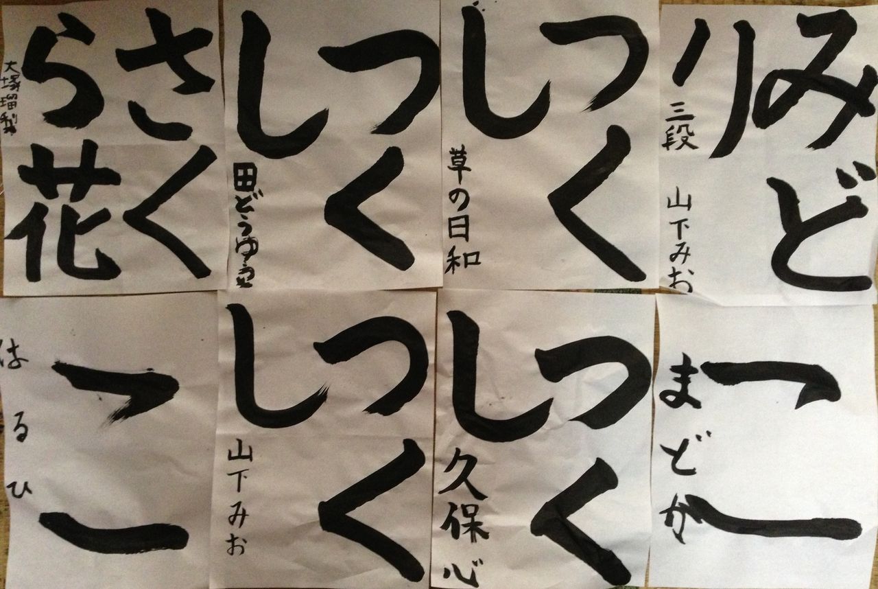 今日から春休み 雨春書院 今日から春休み 雨春書院