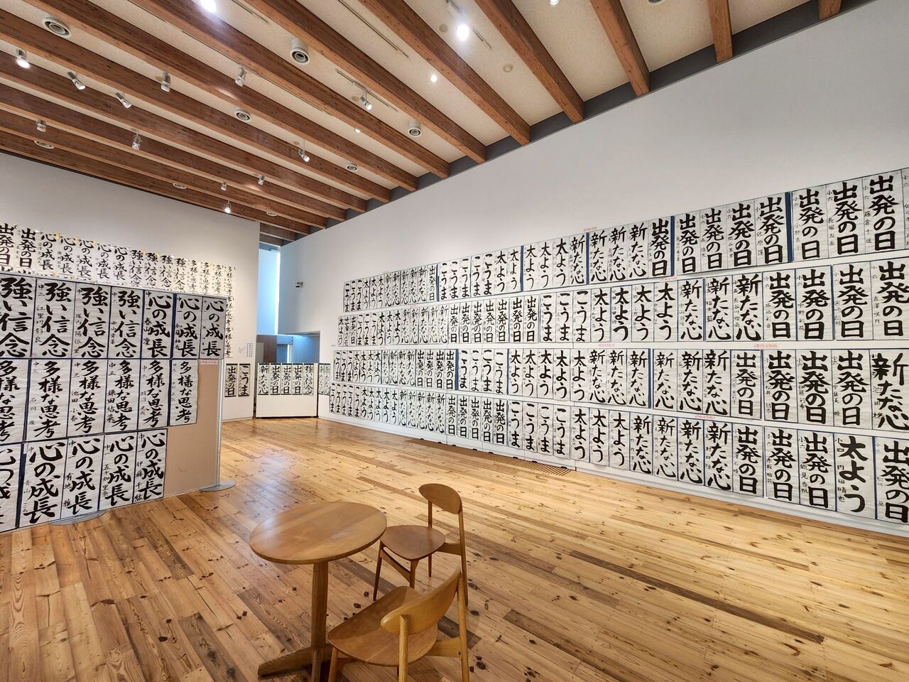 川口正治　絵画　「教会」 令和8年川口市小•中•高校書きぞめ展覧会 県展出品作品 : 雨春書院