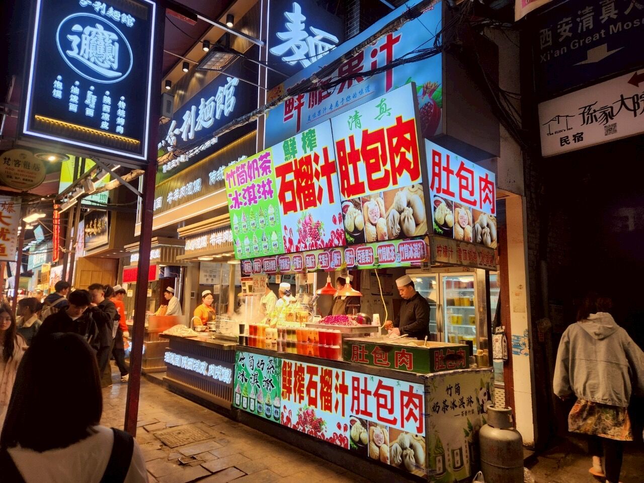 雨春書院:中国西安・回民街
