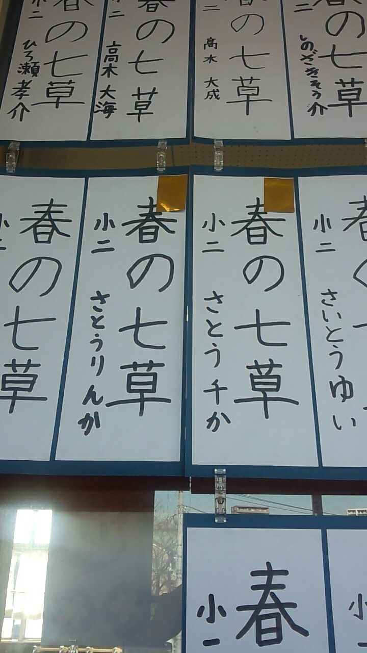 小学校１ ２年生フェルトペン作品 雨春書院