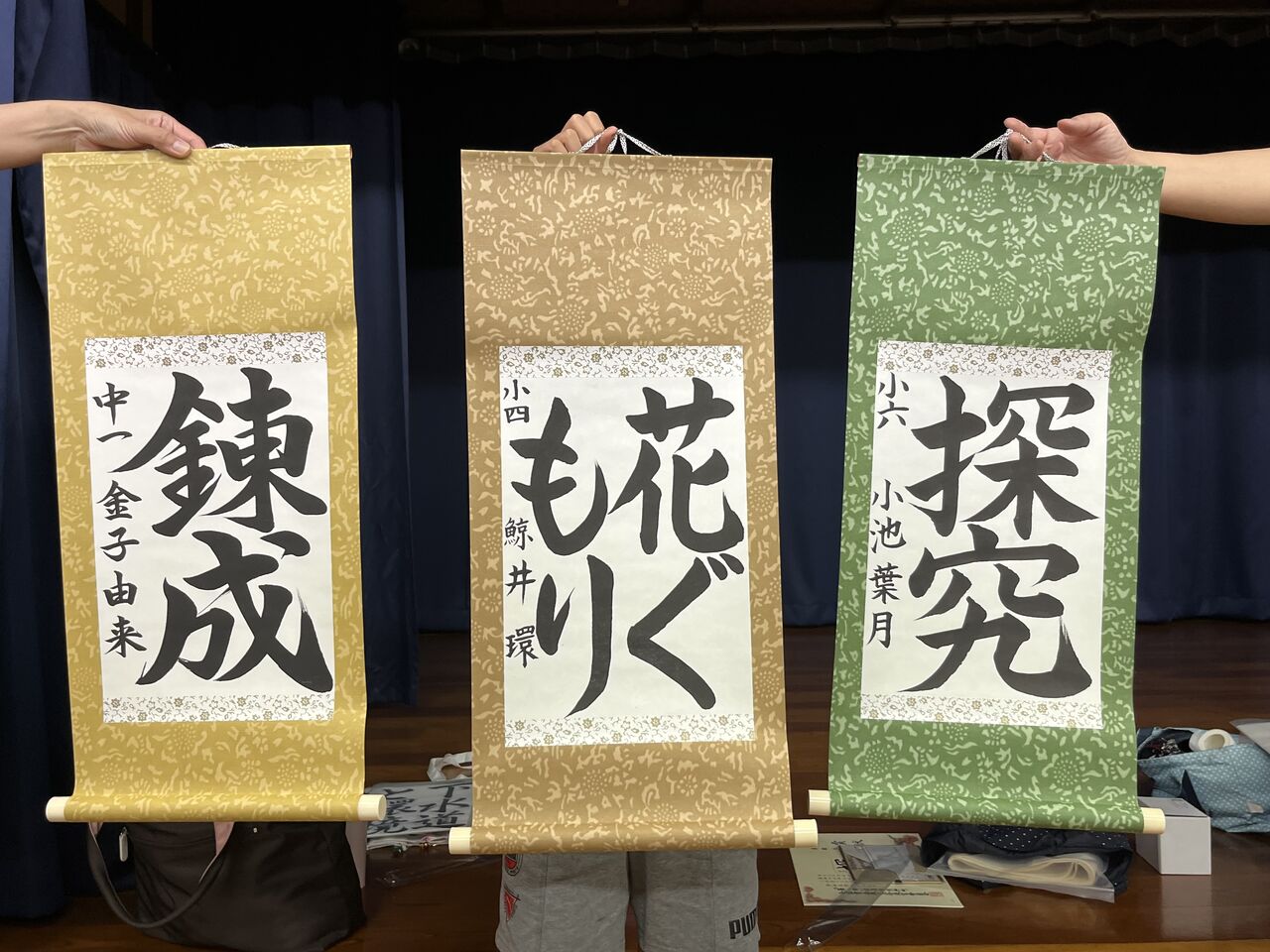 第47回ふれあい書道展の掛軸とグッズ : 雨春書院