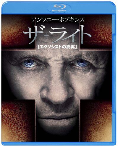 ザ・ライト エクソシストの真実 Blu-ray & DVDセット（初回限定生産）