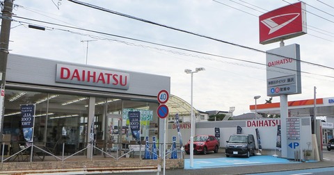 【悲報】ダイハツさん、ビッグモーターを煽るｗｗｗｗｗｗｗｗｗ