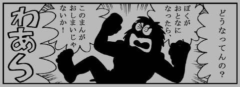 jikaku-14b