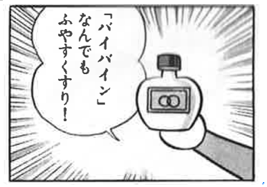 コミック1