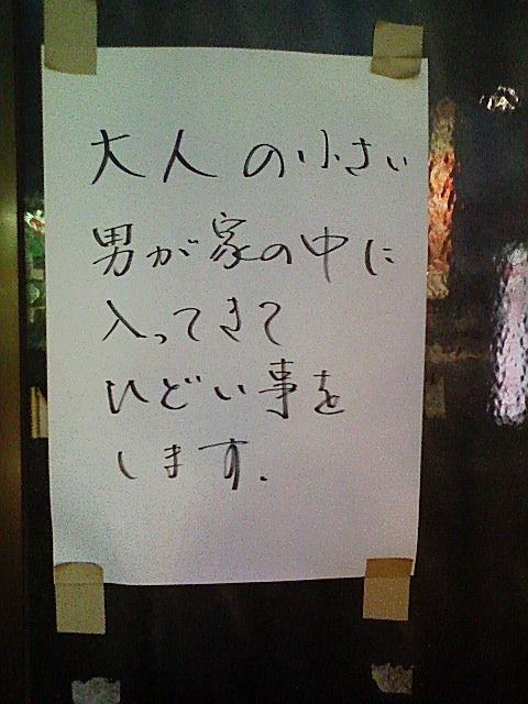 13025181060027