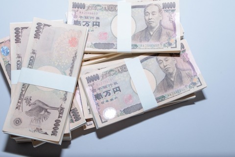 【画像】こいつを捕まえたら500万円貰えるらしいｗお前ら急げｗｗｗｗｗ