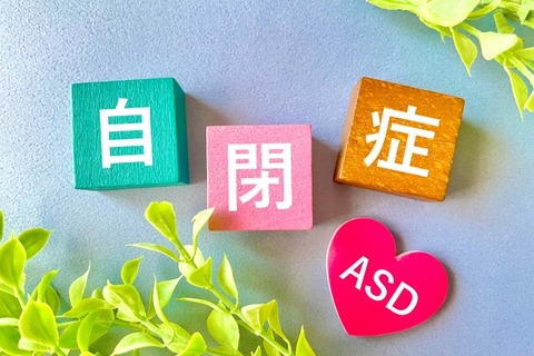 【衝撃】｢自閉症は津軽弁を話さない｣この謎に挑んだ心理学者が痛感したこと・・・・・