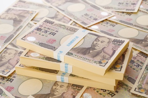 【衝撃】貯金系YouTuberが語る「1000万円以上貯めるために”捨てたもの”7選」がこちら…