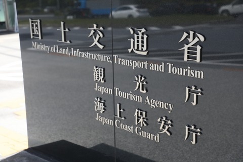 国土交通省「ドカタが死んじゃうので公共工事は猛暑日を休みにします！！」→