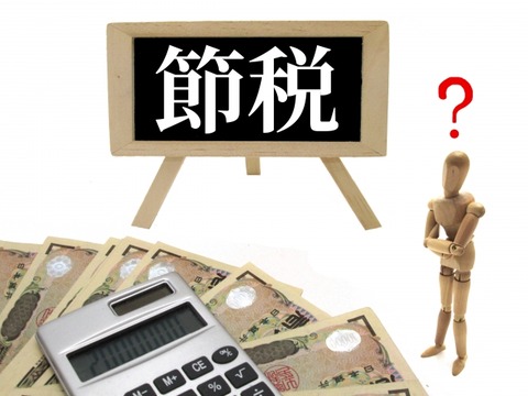 【悲報】日本人さん、増税で地獄になる模様…国民の税負担率が56.9%と高福祉国家のスウェーデンを越えてしまう……