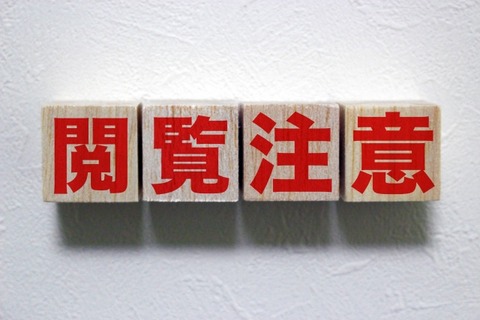 【閲覧注意】韓国アイドルさん、生放送中に鼻が崩壊してしまうｗｗｗｗｗｗｗｗｗ