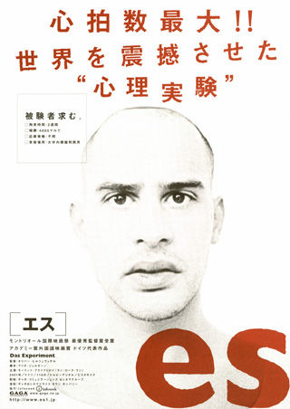poster2