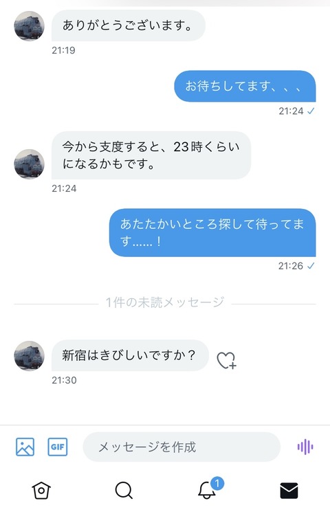 no title