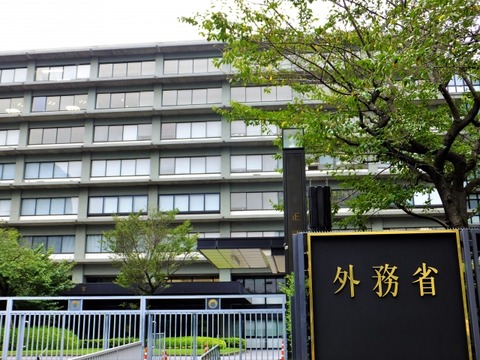 【悲報】外務省「中国さんが日本国内に中国の警察署を2ヶ所作ってました」