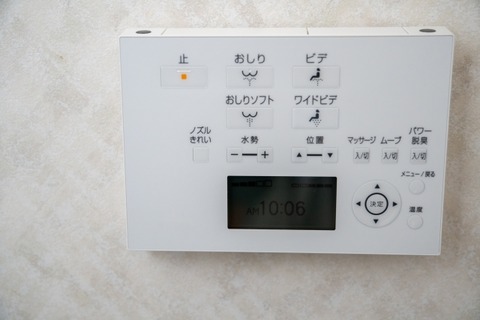 【悲報】お尻、拭いても無駄だった模様・・・