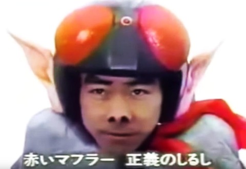 kamen-norider1