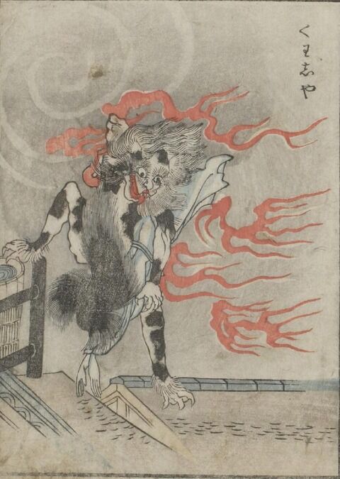 U426_nichibunken_0051_0031_0000