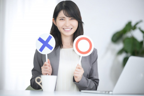 【問題】一番良いバストのサイズはFカップである。◯か✕か・・・