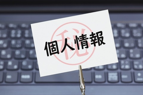 【悲報】新型コロナウイルスの接触確認アプリ「COCOA」ほぼウイルスだったことが判明してしまうｗｗｗｗｗｗ