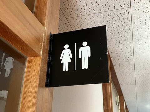かまいたち濱家「女子トイレは間違って入っただけやって」バカなフジスタッフ「ぎゃはははwww」←これ