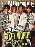 MEN'S KNUCKLE(メンズナックル) 2016年 04 月号