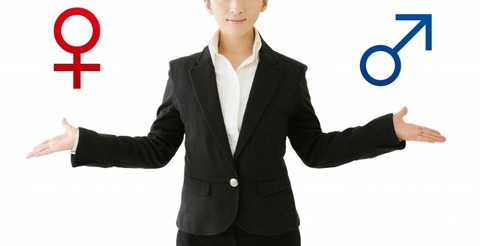 【画像】アメリカ人「ほい、職場での男女平等が実現されていない証拠がこれね」...パシャ!!