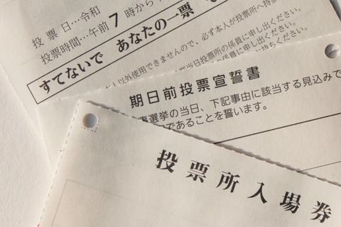 【悲報】アメリカさん、ガチで不正選挙っぽいｗｗｗｗｗ(画像ｱﾘ)