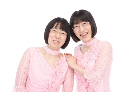 【悲報】阿佐ヶ谷姉妹、LINE流出ｗｗｗｗｗ