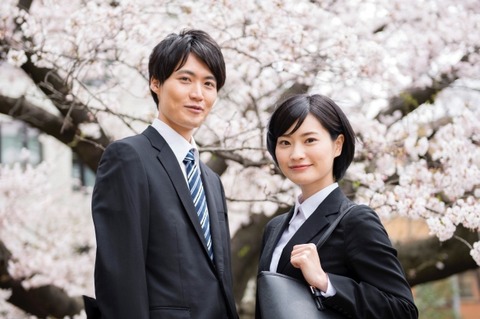 【画像】新卒「ここが今日から働く会社かぁ！おや、壁に何か貼ってあるぞ！どれどれ.....」