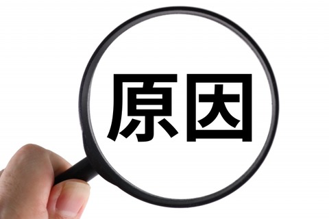 【画像】お前らが女にモテない理由、解明されるｗｗｗｗｗｗｗ