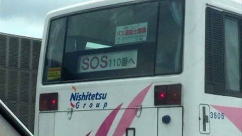 nisi