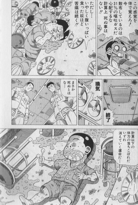 最も人気のある Akira カオリ 最期 ガルカヨメ 最も人気のある Akira カオリ 最期 ガルカヨメ