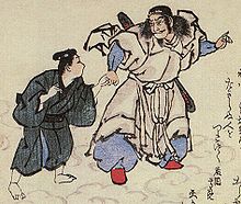 220px-Masasumi_Kami-kakushi