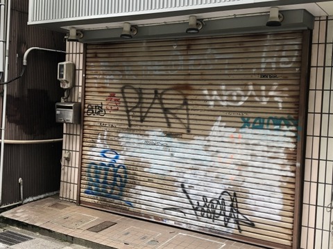 【衝撃】ヤンキーガチ勢の中学時代、次元が違ったｗｗｗｗｗｗｗｗ