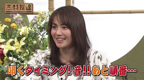 【画像】磯山さやかさん、敏感な部分を挟まれるｗｗｗｗｗｗｗｗｗ