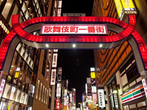 【悲報】キャバクラさん、ヤクザを出禁にした結果・・・・