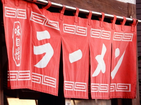 【動画】中国のラーメン屋「お前ら豚に提供する餌なんてこんなんで良いんだよｗ」