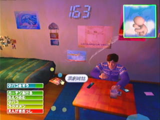 roommania04