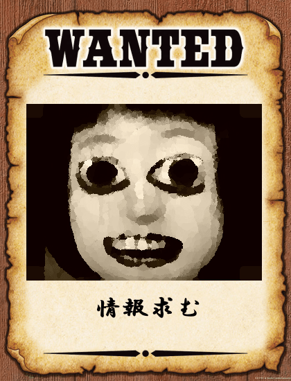 閲覧注意 続 2chに貼られる怖い画像の元ネタってまじでどこなん うしみつ 2ch怖い話まとめ