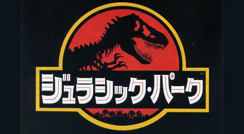 jurassic20park