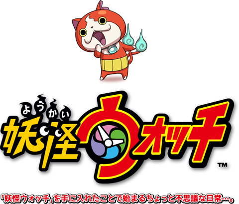 youkai-main