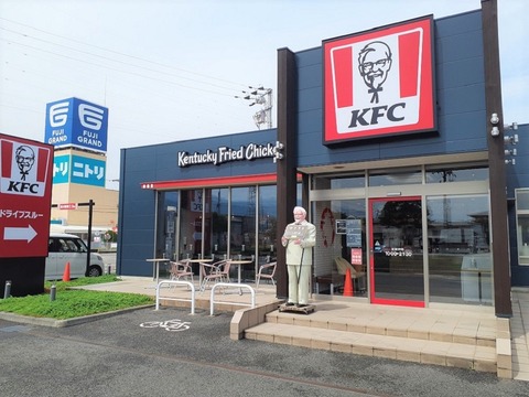 【画像】ケンタッキー、マックの値上げの裏でひっそりと終わっていた模様ｗｗｗｗｗｗ