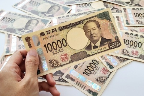 パパ活女子「月に30万円前後稼いでるけど確定申告してません。お小遣いだよ？」税務署「ぐぬぬ…」→